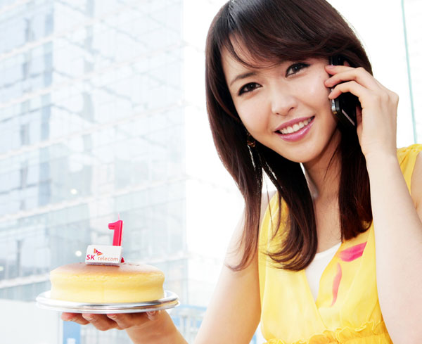 sk텔레콤 초당과금제