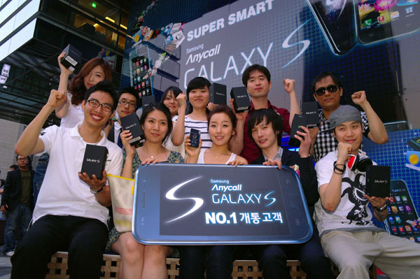 갤럭시S