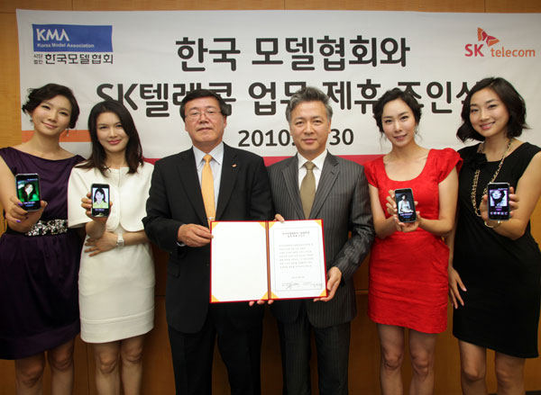 모델전용 스마트폰