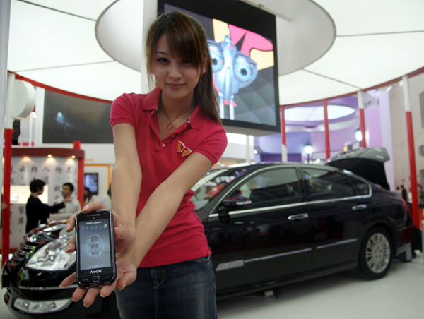 모바일 텔레매틱스