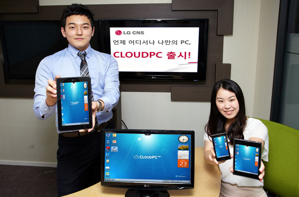 LG-CNS_CLOUDPC_c01